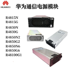 Huawei R4815N R4815G R4830N R4830G switching power supply R4850N2 R4850G2 R4850N6 R4850G6 Power module