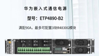 Huawei ETP4890-A2 Embedded High-Frequency Communication Switching Power Supply AC To DC 48V90A Configuration R4830G