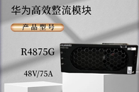 Huawei S4875G1 High Efficiency Rectifier Module 48V75A PV AC To DC Power Supply